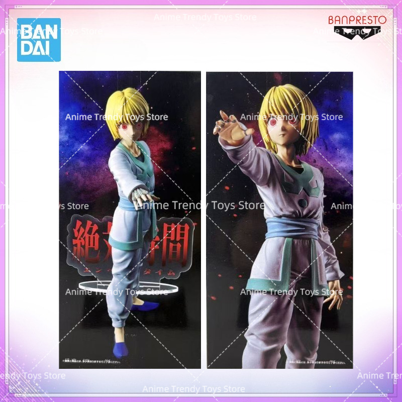 Hunter X Hunter Uniform - In Stock Original BANDAI Banpresto HUNTER