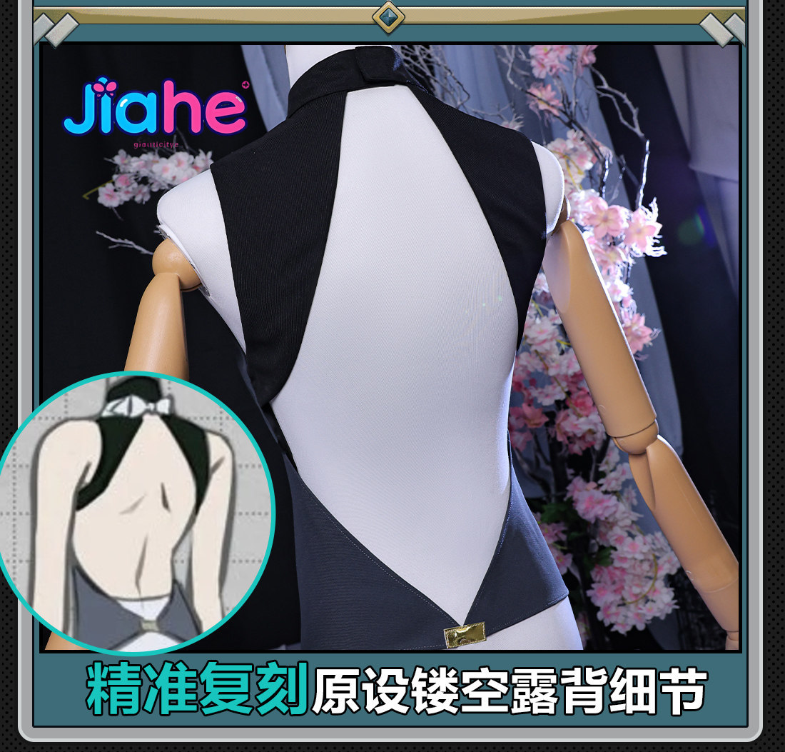 Anime Cosplay Lolita - Game ZZZ Tsukishiro Yanagi Cosplay Costume