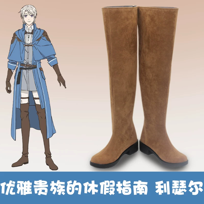Anime Cosplay Recommendations - ‌Lilel Cosplay Shoes Boots ‌A Gentle