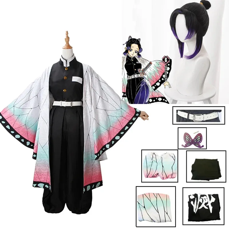 Anime Cosplay Kid - Anime Demon Slayer Kochou Shinobu Cosplay