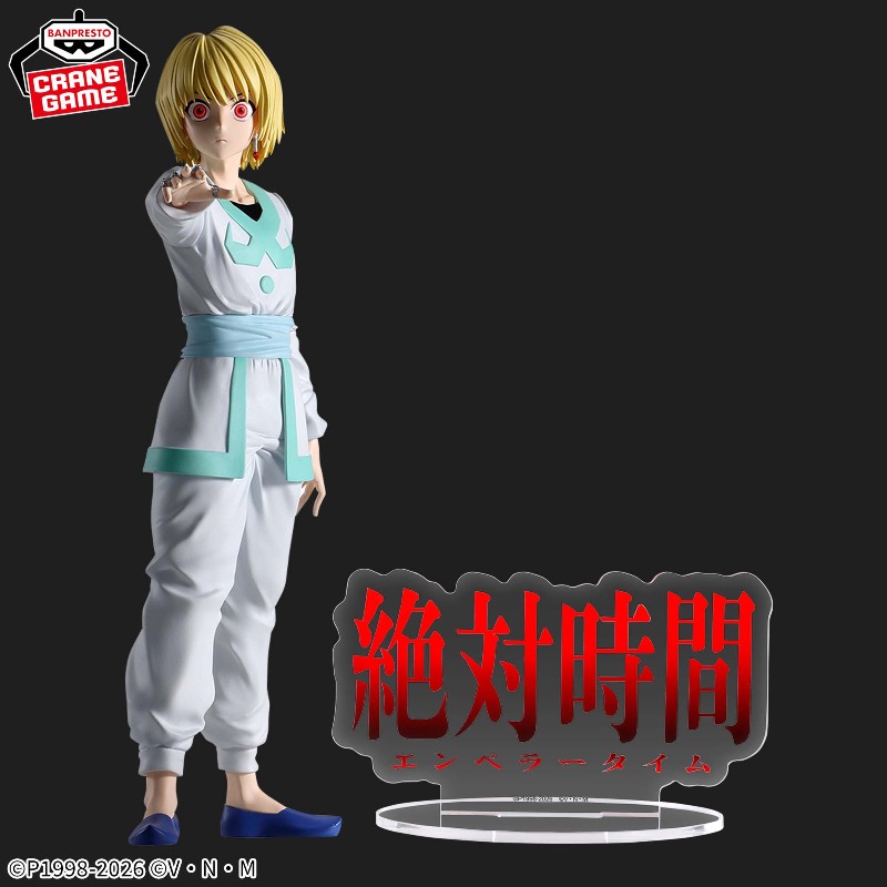 In Stock Original BANDAI Banpr - огляд і ціна Hunter X Hunter Uniform