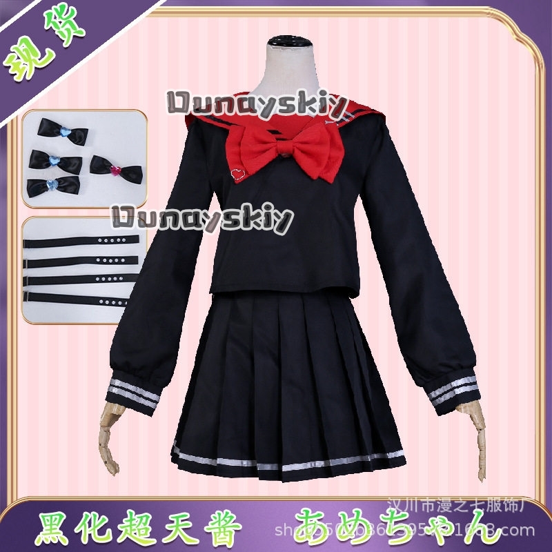 LWW09*Yandere K Angel RAIN Bla - огляд і ціна Anime Cosplay Black Girl