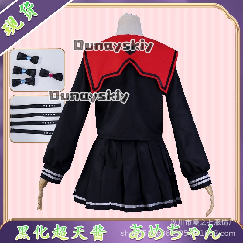 LWW09*Yandere K Angel RAIN Bla - огляд і ціна Anime Cosplay Black Girl