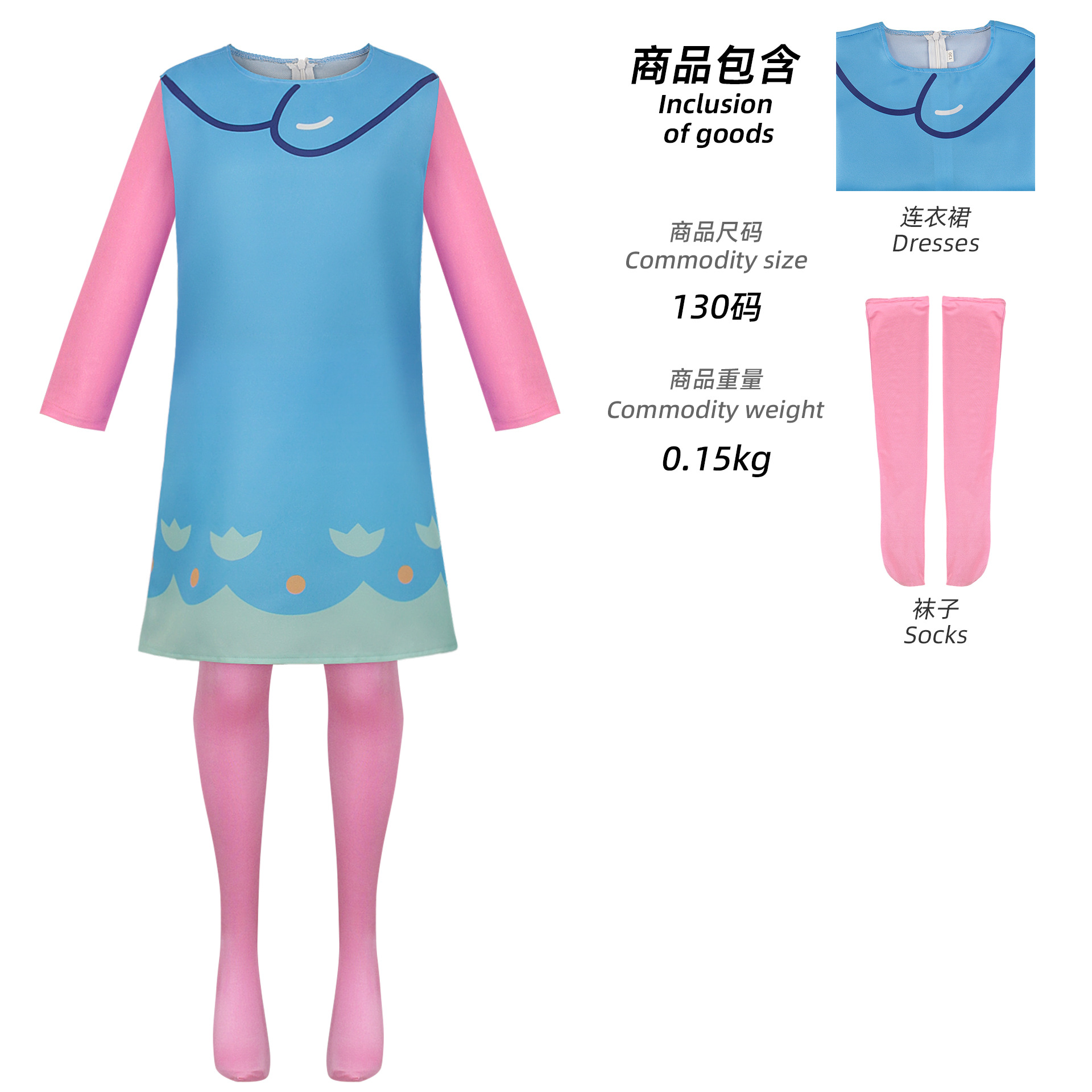 Magical Princess Poppy Costume - огляд і ціна Anime Cosplay Kid