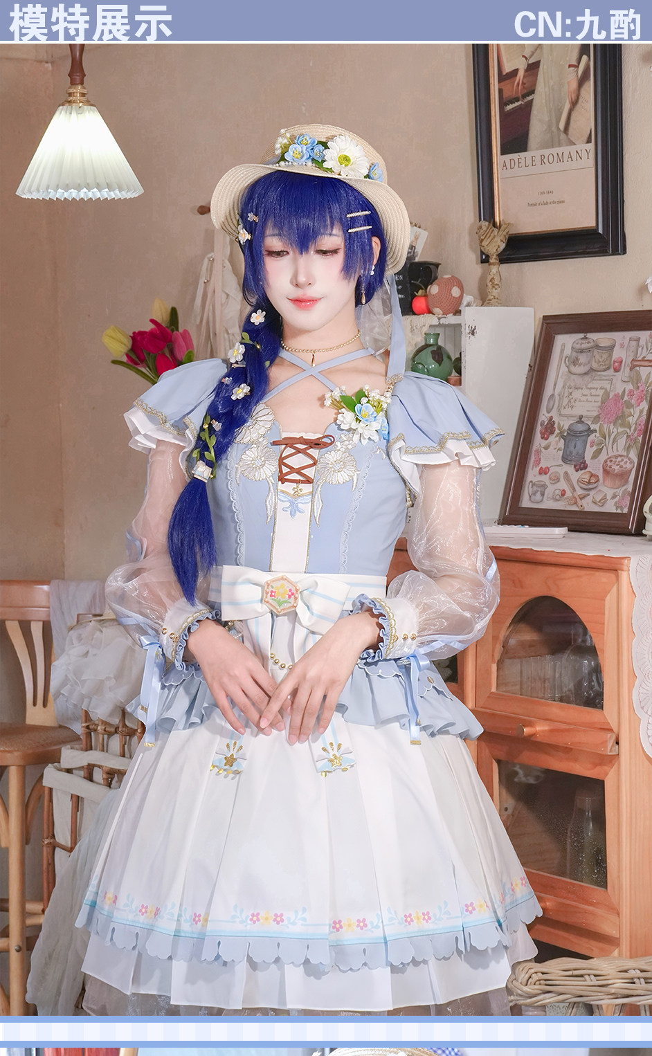 Lovelive Sonoda Umi Maidenly P - огляд і ціна Anime Cosplay Lolita