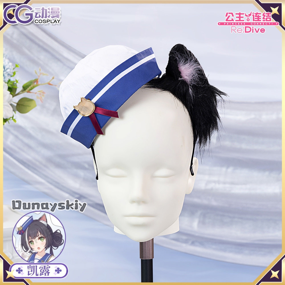 Princess Connect! Re:Dive Kary - огляд і ціна Cosplay Anime Basic