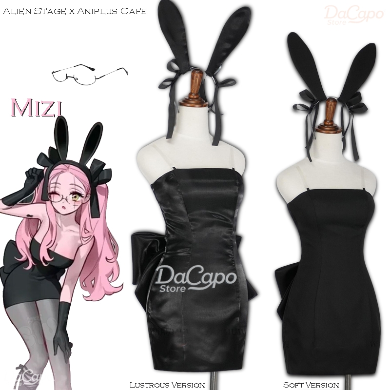 Bunny Alien Stage Alien Stage  - огляд і ціна Anime Cosplay Black Girl