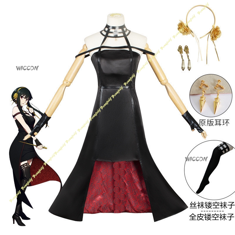 Anime Suit Yor Forger Cosplay  - огляд і ціна Anime Cosplay Black Girl