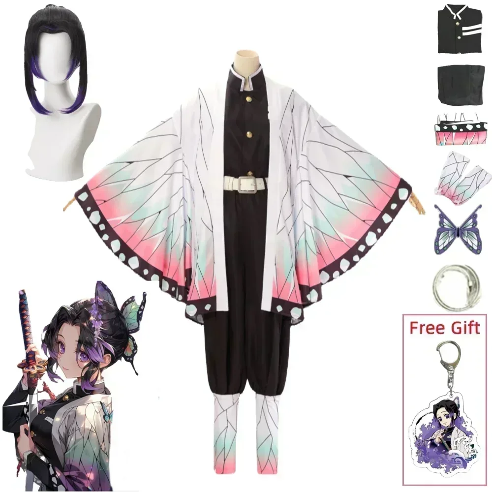 Kochou Shinobu Cosplay Kostuum - огляд і ціна Demon Slayer Haori