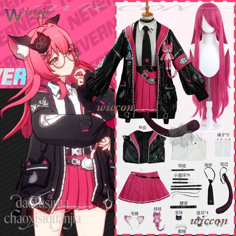 Anime Game Neverness To Everne - огляд і ціна Anime Cosplay Black Girl
