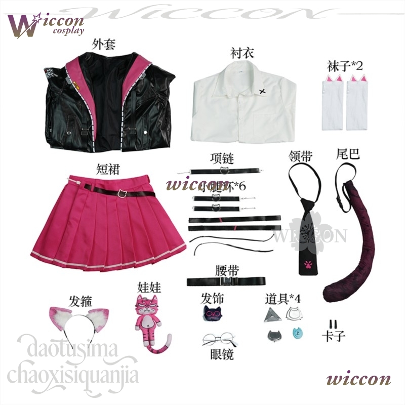 Anime Game Neverness To Everne - огляд і ціна Anime Cosplay Black Girl
