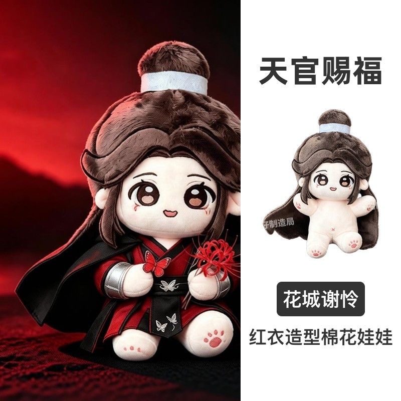 Flower City Xie Lian Fan Attri - огляд і ціна Anime Cosplay Red