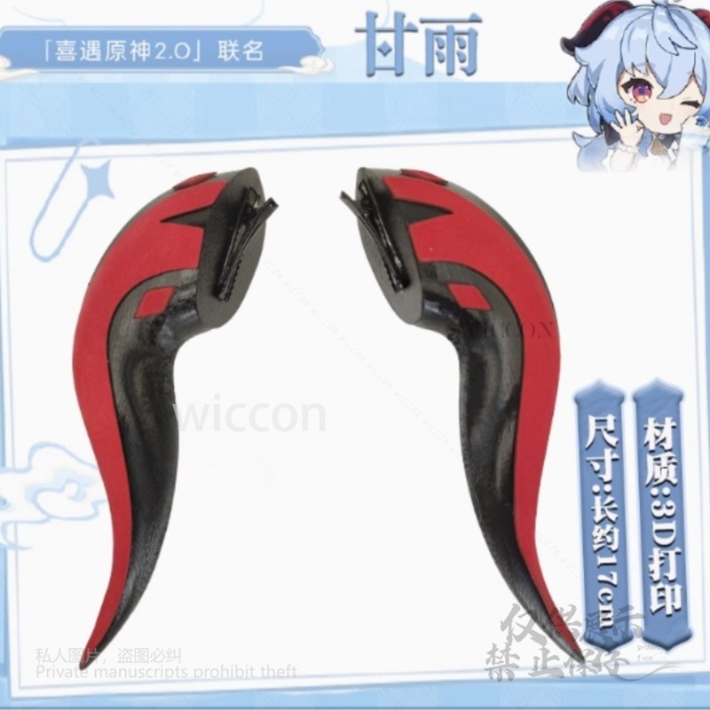 Game Genshin Impact Cosplay 3D - огляд і ціна Anime Cosplay Red